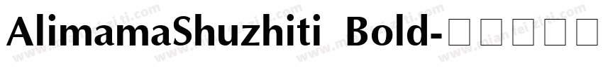 AlimamaShuzhiti Bold字体转换